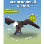 Фигурка KONIK Белоголовый орлан