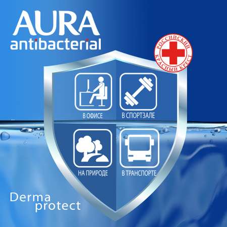 Влажные салфетки AURA антибактериальные Derma Protect Ромашка big-pack с крышкой 72шт х6