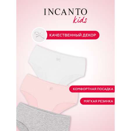 Трусы 3 шт INCANTO kids