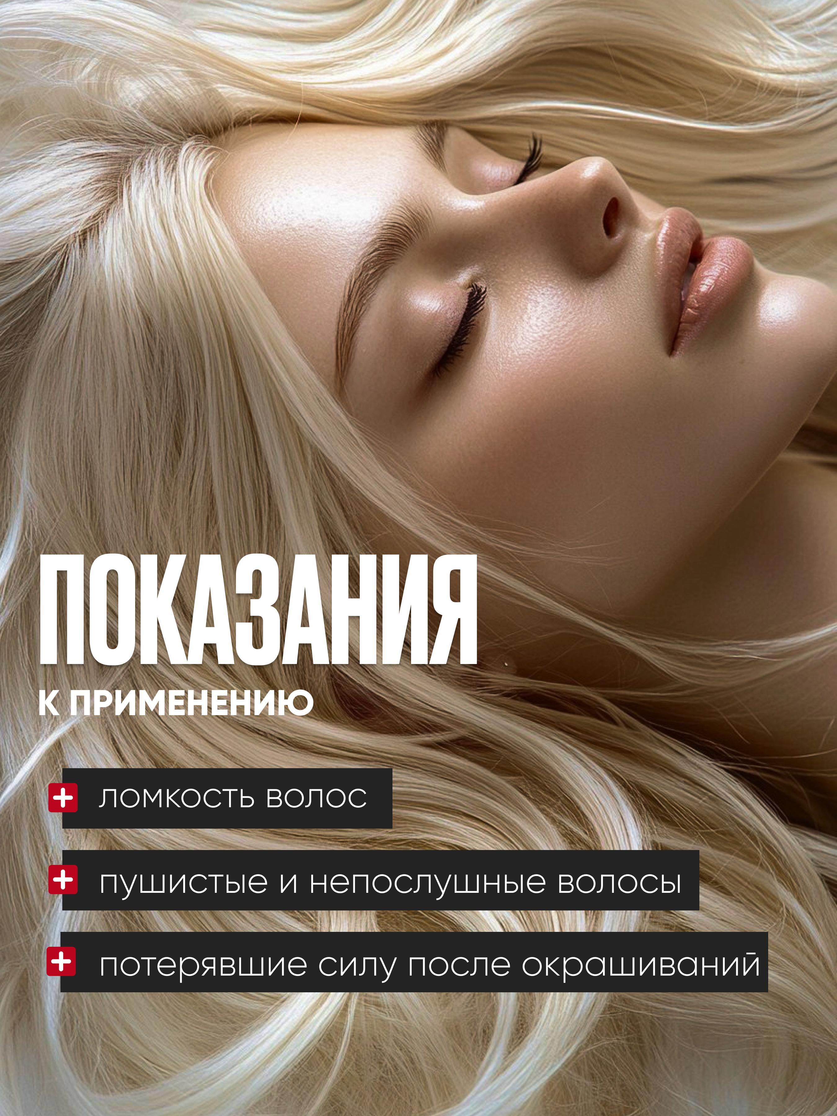 Маска I.C.Lab Individual cosmetic Восстанавливающая мгновенного действия 300 мл - фото 2