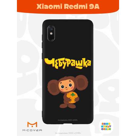 Силиконовый чехол Mcover для смартфона Xiaomi Redmi 9A Союзмультфильм Друг детства