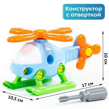 Конструктор с отверткой Полесье Вертолет 16 элементов