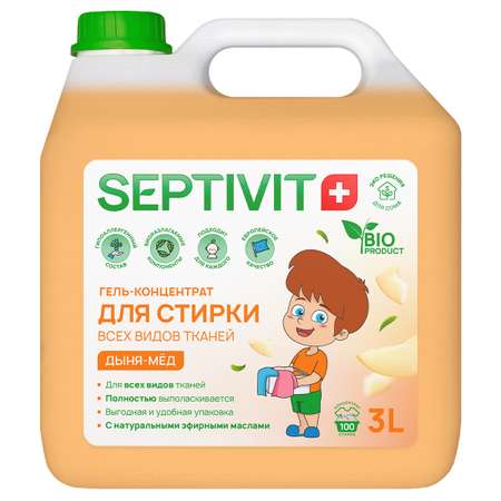 Гель для стирки SEPTIVIT Premium для всех видов тканей с ароматом Дыня мед 3л