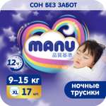 Трусики Manu ночные XL 12-17кг 17шт