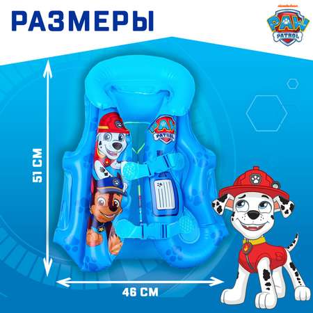 Жилет Paw Patrol надувной для плавания детский Щенячий патруль цвет голубой