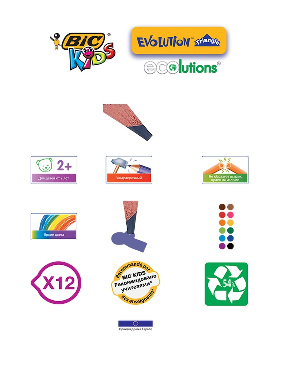 Карандаши цветные BIC Kids Evolution Triangle ECOlutions 12 цветов - фото 6