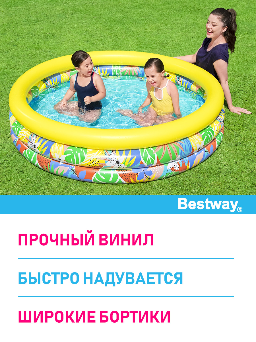 Детский круглый бассейн Bestway Гиппо 168х38 см 508 л 3 кольца - фото 3