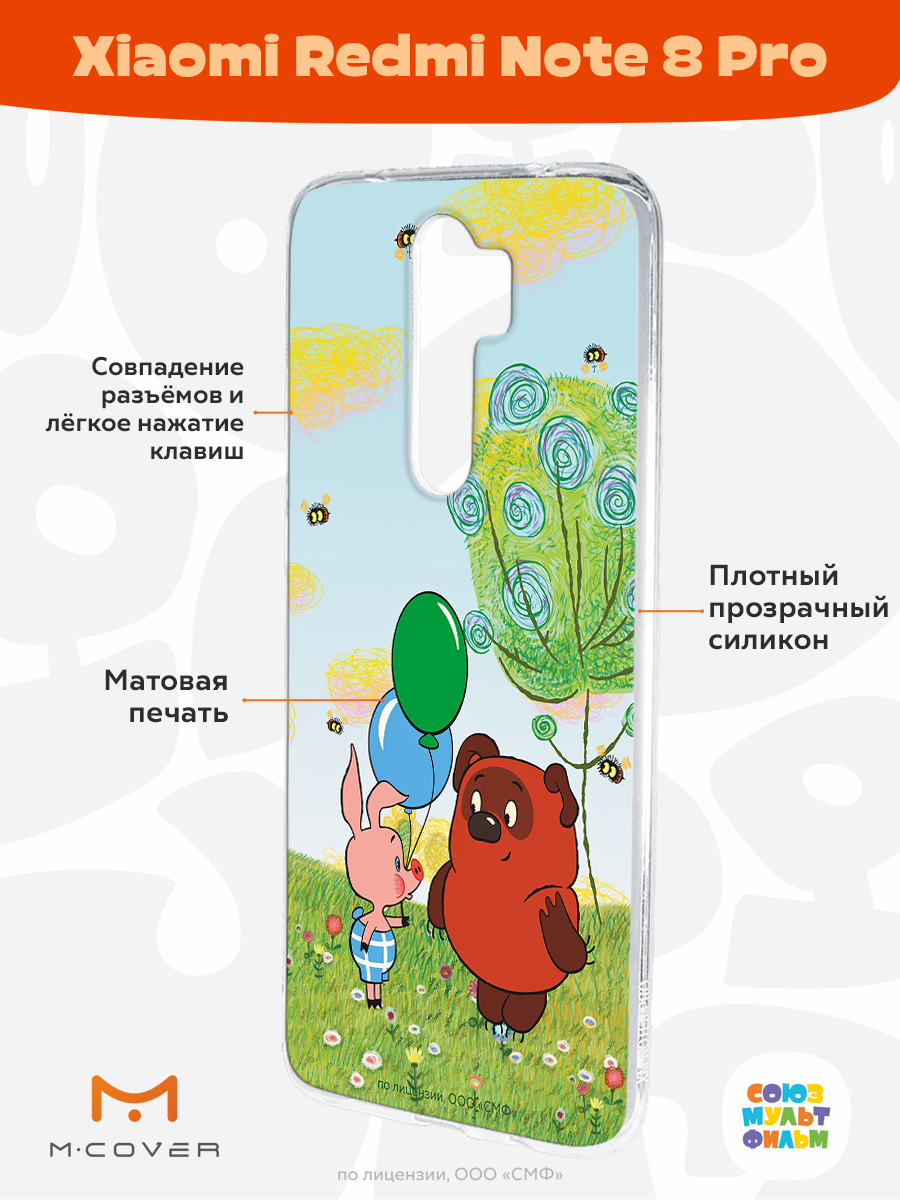 Силиконовый чехол Mcover для смартфона Xiaomi Redmi Note 8 Pro Союзмультфильм Лучшие друзья - фото 2