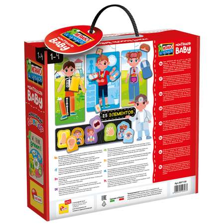 Игрушка LISCIANI развивающий центр