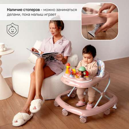 Ходунки Amarobaby Running Baby розовый