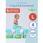 Подгузники-трусики helppo ультратонкие размер 4 L 9-14 кг 210 шт 5 упаковок