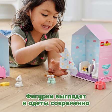 Конструктор LEGO DUPLO Town Спальня 10926