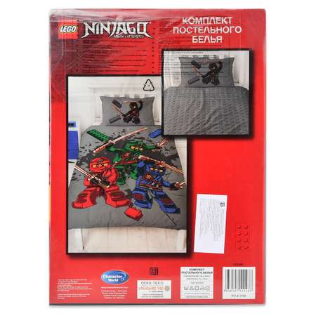 Комплект постельного белья LEGO Ninjago Masters 2предмета LEG587