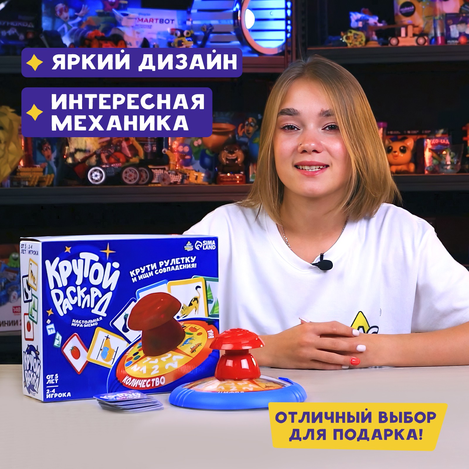 Настольная игра Лас Играс KIDS мемо «Крутой расклад» - фото 5