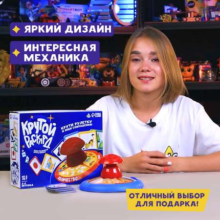 Настольная игра Лас Играс KIDS мемо «Крутой расклад»