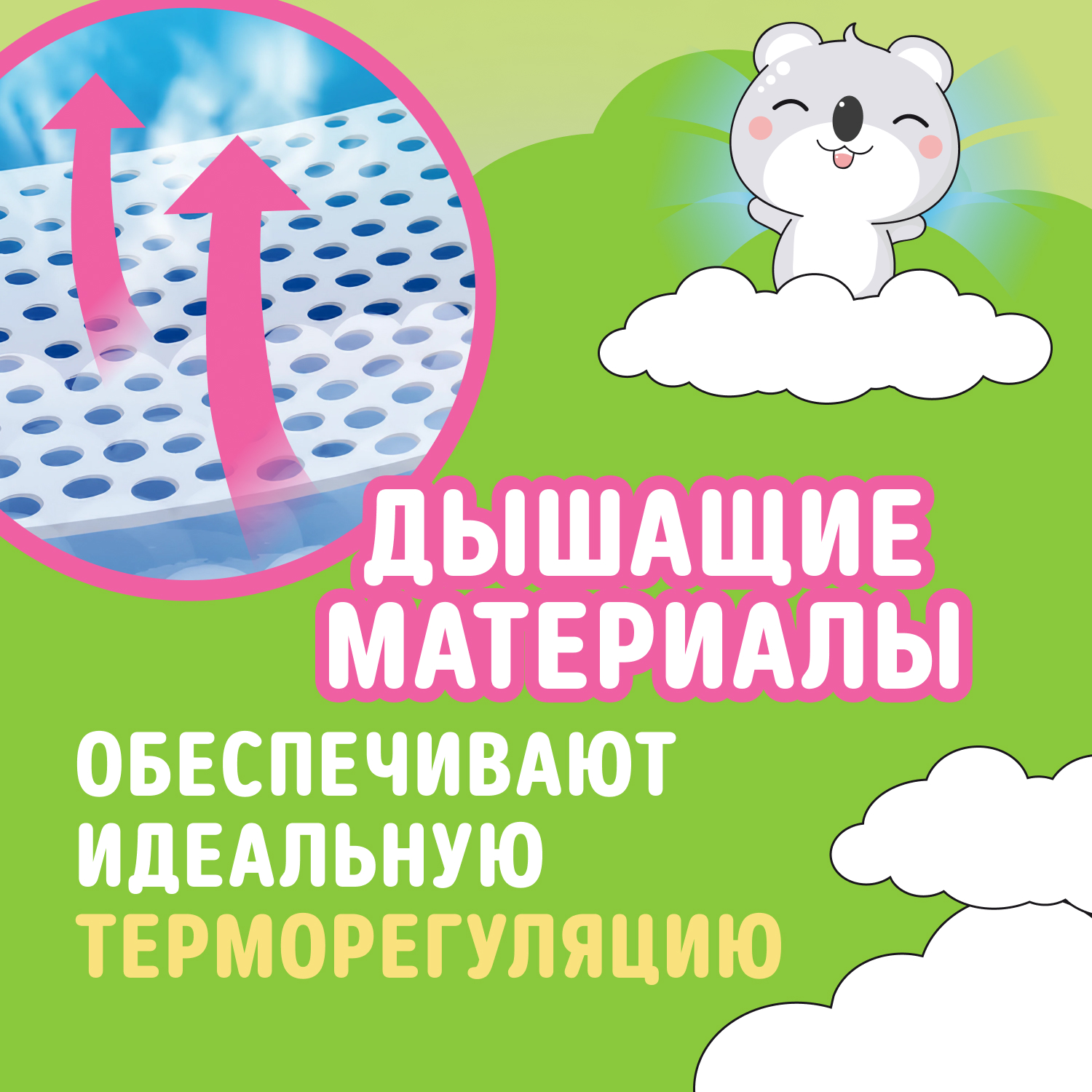 Трусики-подгузники WATASHI Одноразовые для детей 5/XL 13-20 кг mega-pack 50шт - фото 6