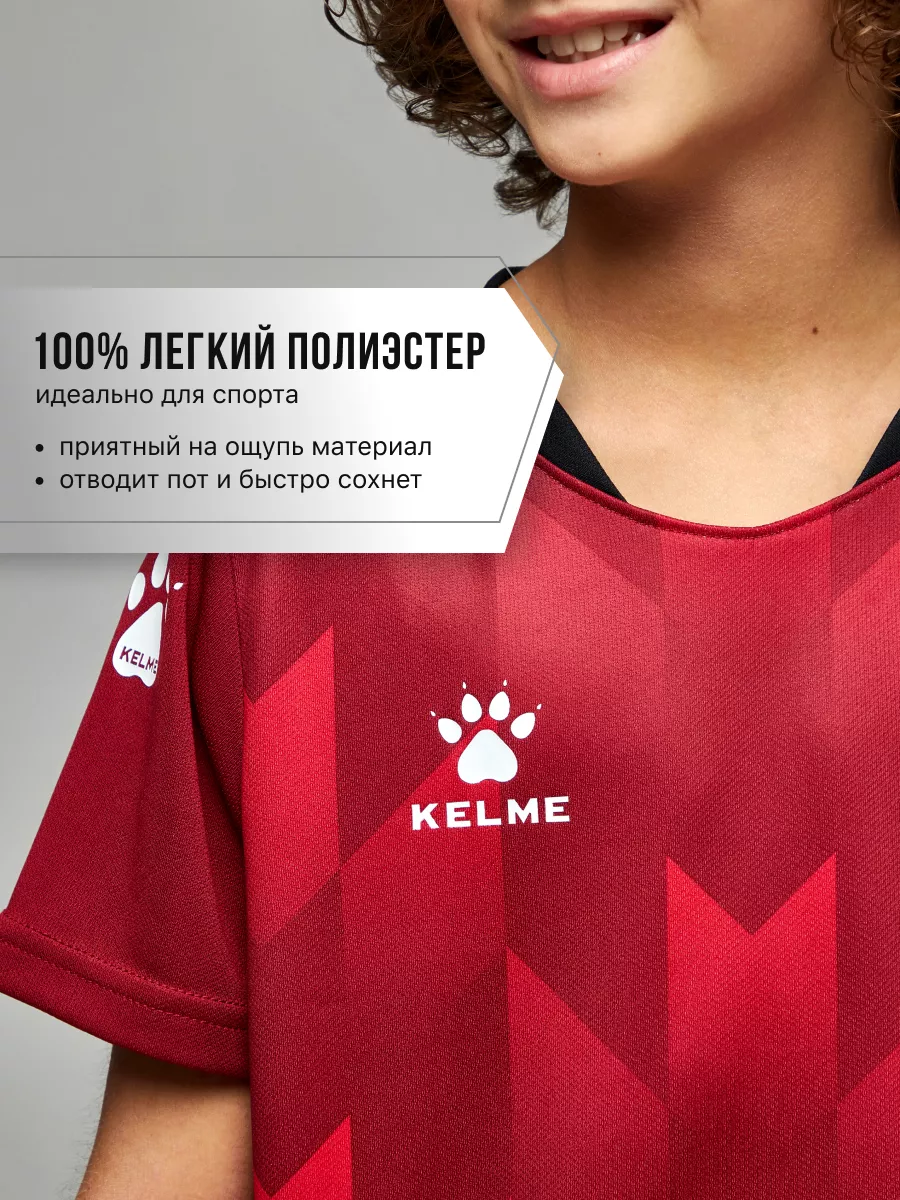 Футбольная форма KELME 8251ZB3003-603 - фото 5