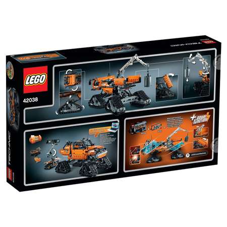 Конструктор LEGO Technic блочный