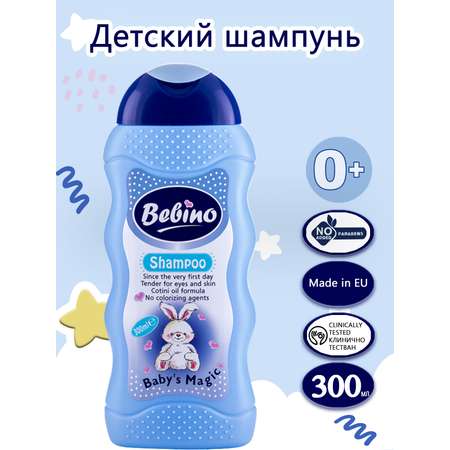 Детский шампунь BEBINO 300 мл