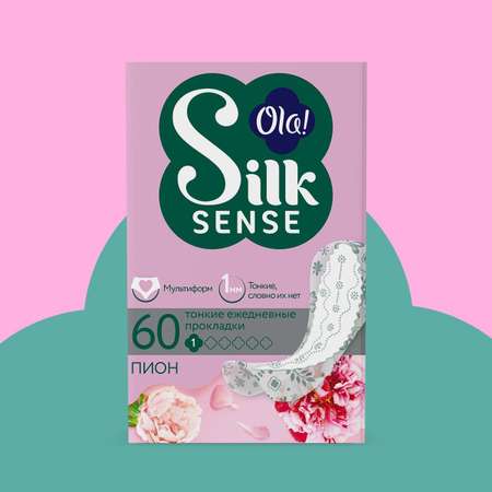 Ежедневные прокладки Ola! Silk Sense Light ультратонкие аромат Белый пион 60 шт