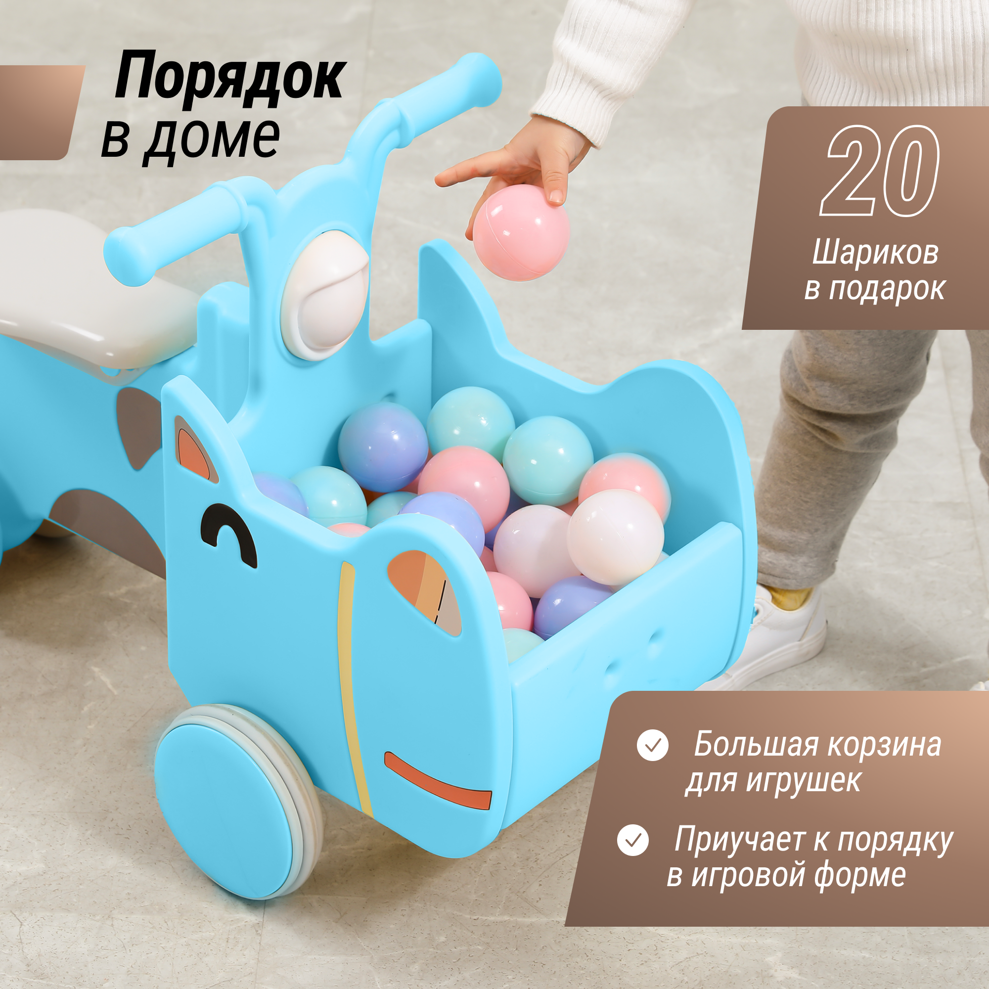 Машинка-каталка с корзиной UNIX Kids Hippo с ручками беговел до 40 кг голубой - фото 6