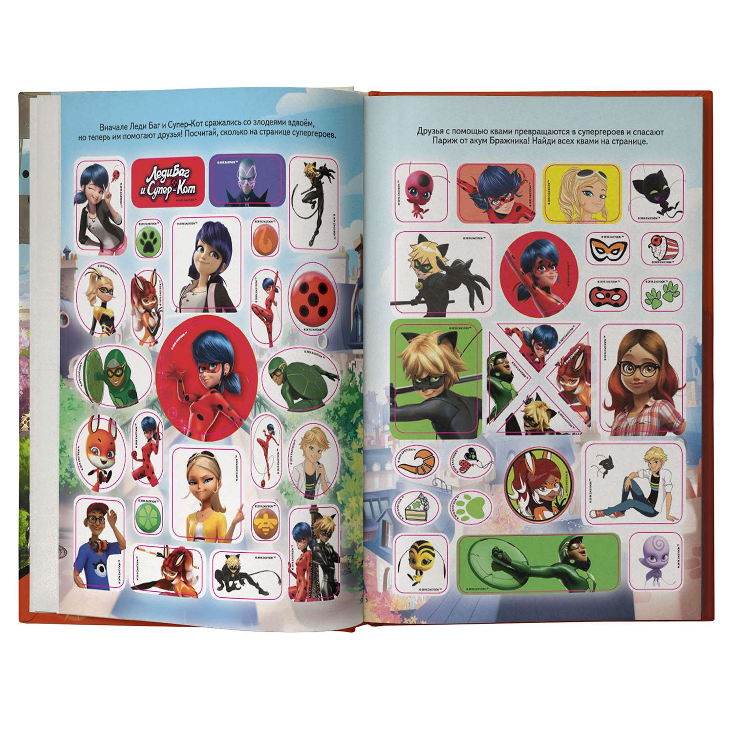 Книга АСТ Леди Баг и СуперКот Игры и головоломки с наклейками - фото 5