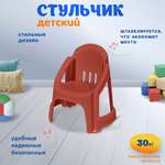 Стульчик детский Sheffilton KIDS 532