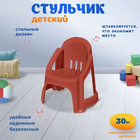 Стульчик детский Sheffilton KIDS 532