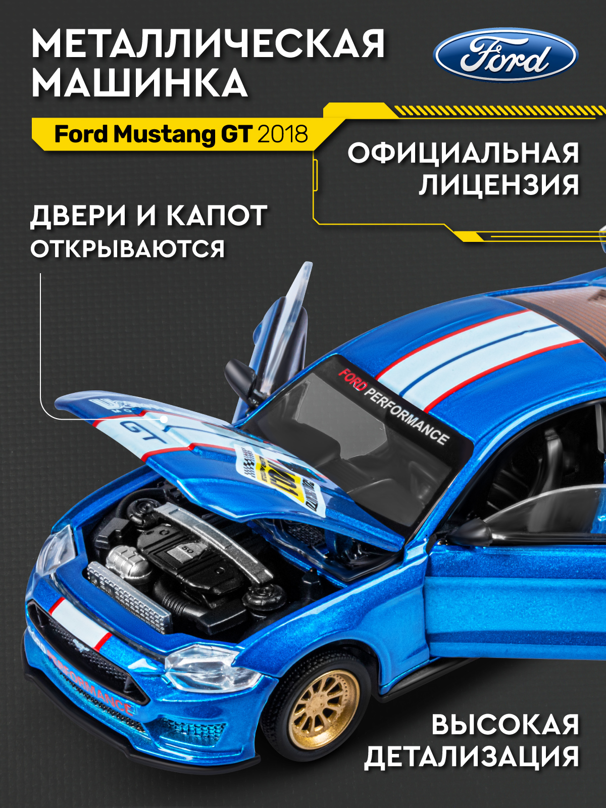 Автомобиль ДЖАМБО Ford 1:42 синий JB1251640 - фото 4