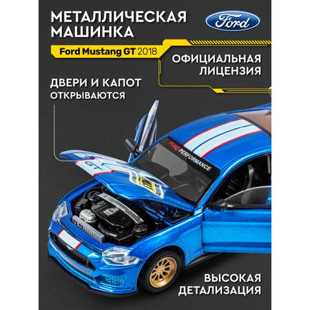 Автомобиль ДЖАМБО Ford 1:42 инерционный