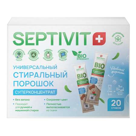 Стиральный порошок SEPTIVIT Premium в стиках 20 шт