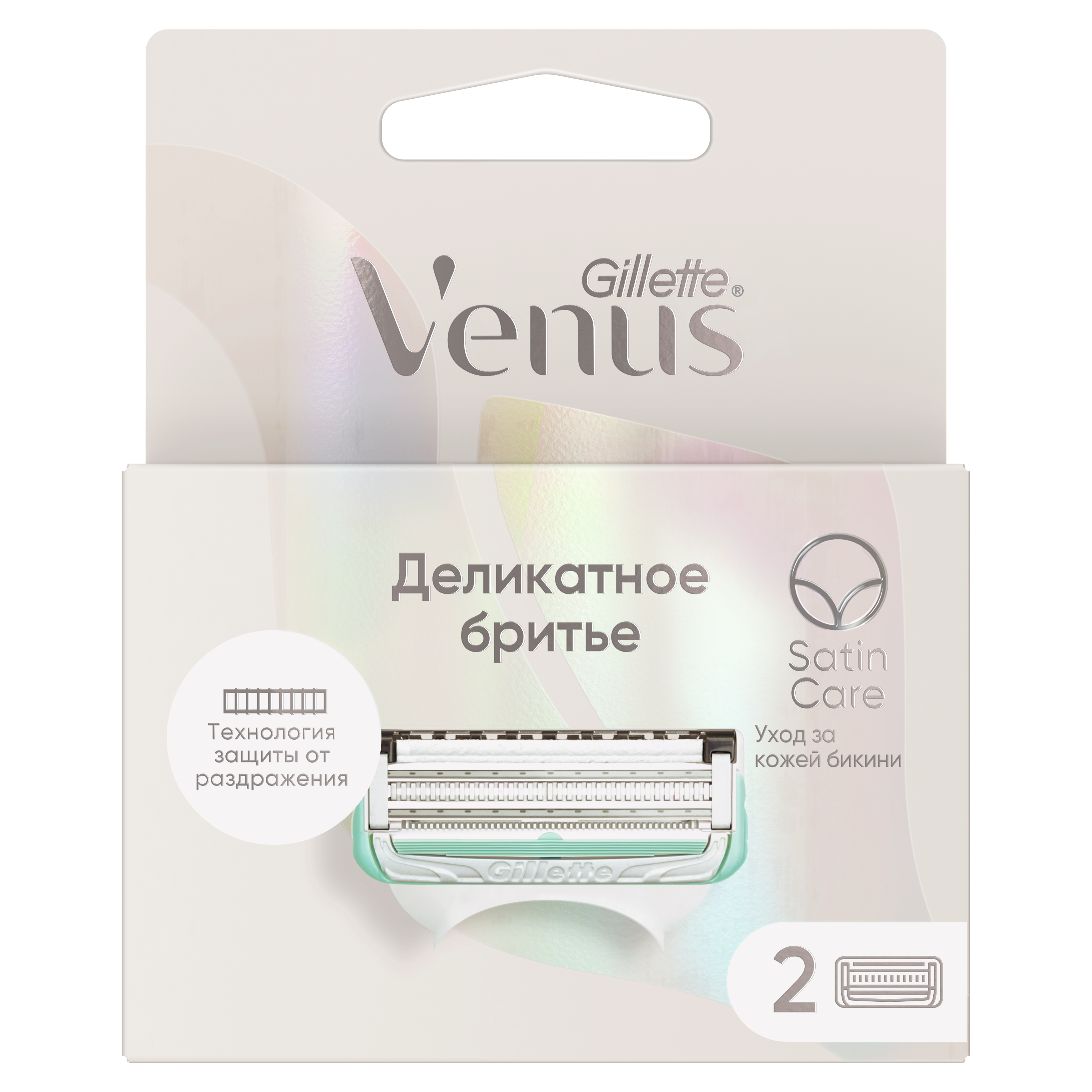 Кассеты сменные для безопасных бритв Gillette Venus Satin Care 2шт - фото 2