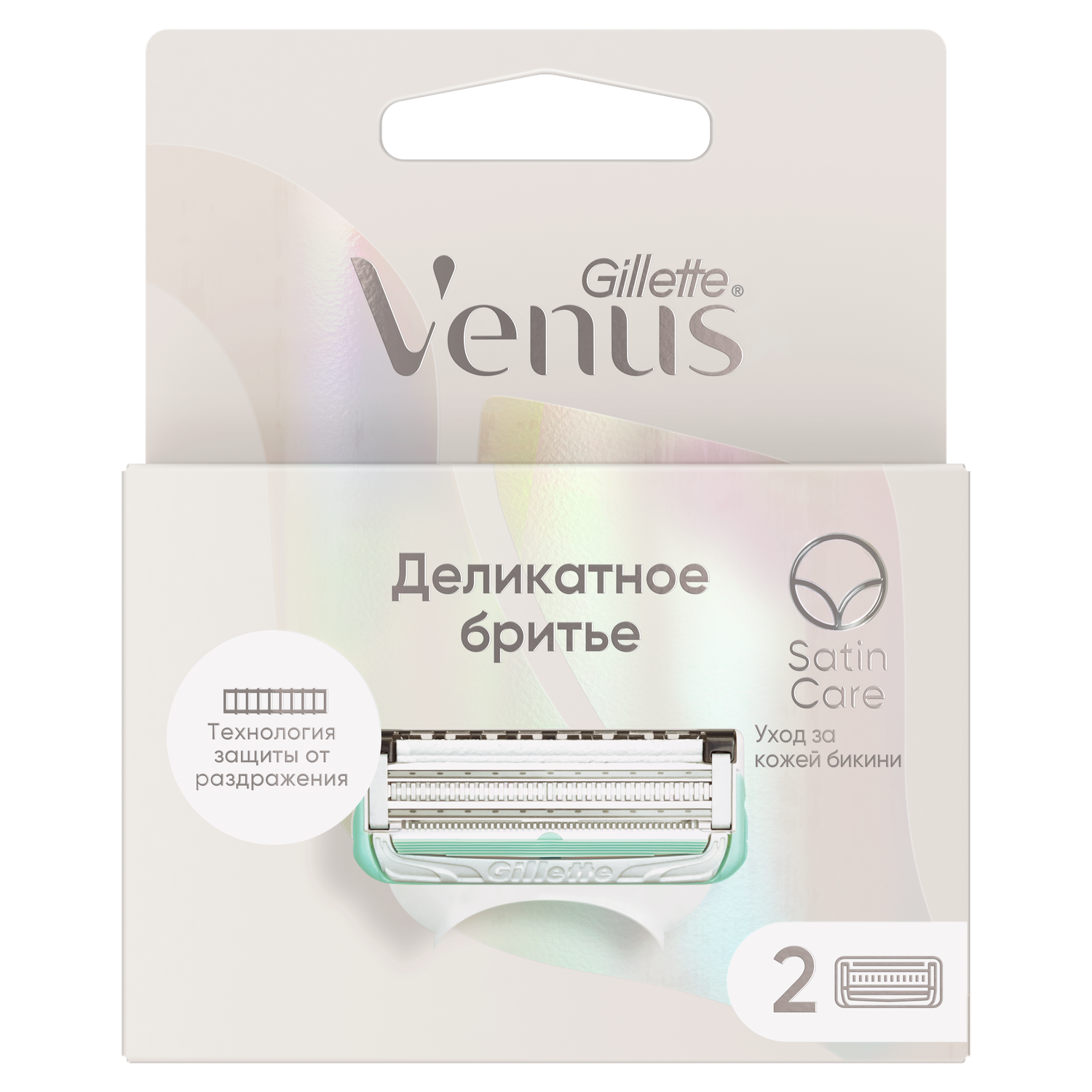 Кассеты сменные для безопасных бритв Gillette Venus Satin Care 2шт - фото 2