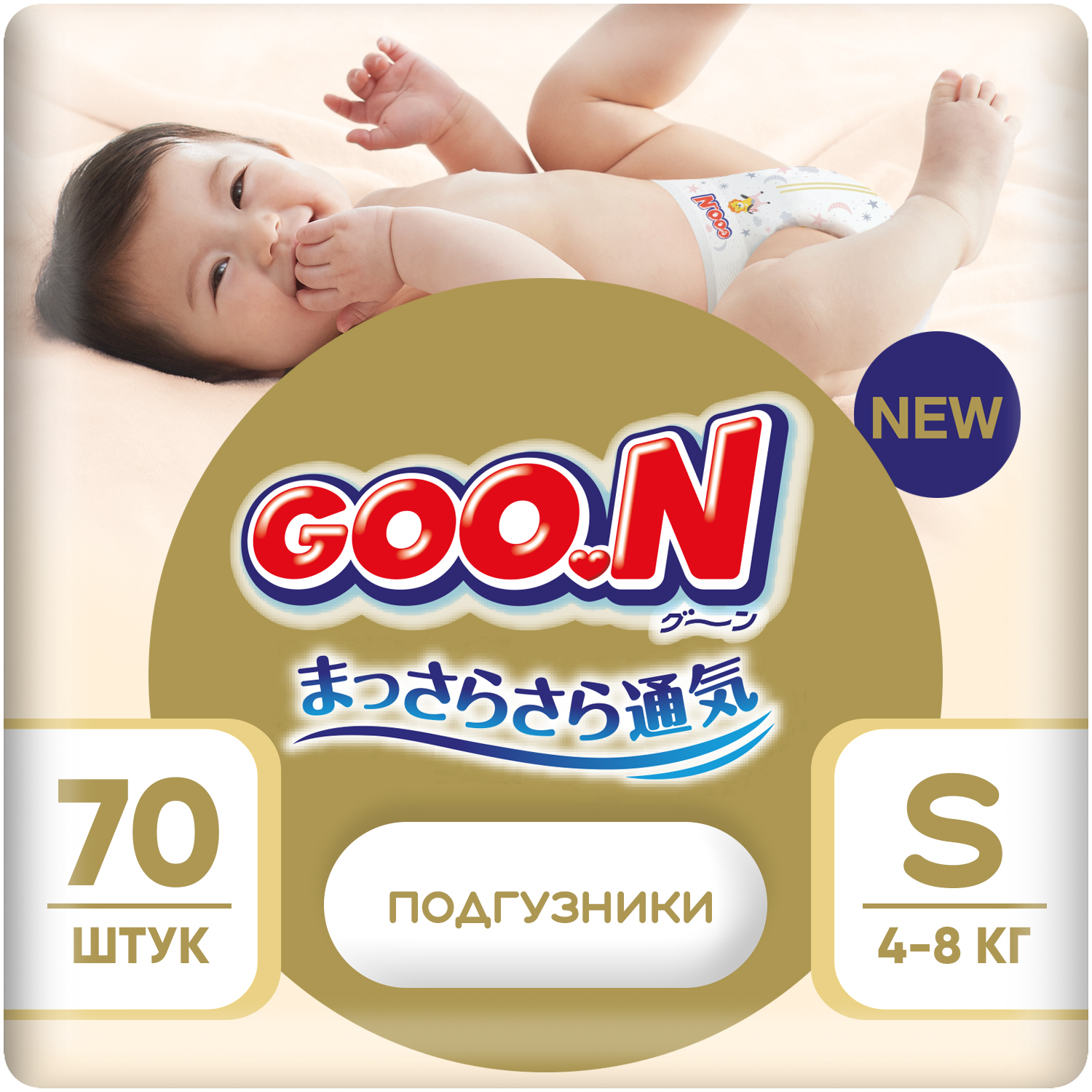 Подгузники Goon Soft 2/S 4-8кг 70шт - фото 1