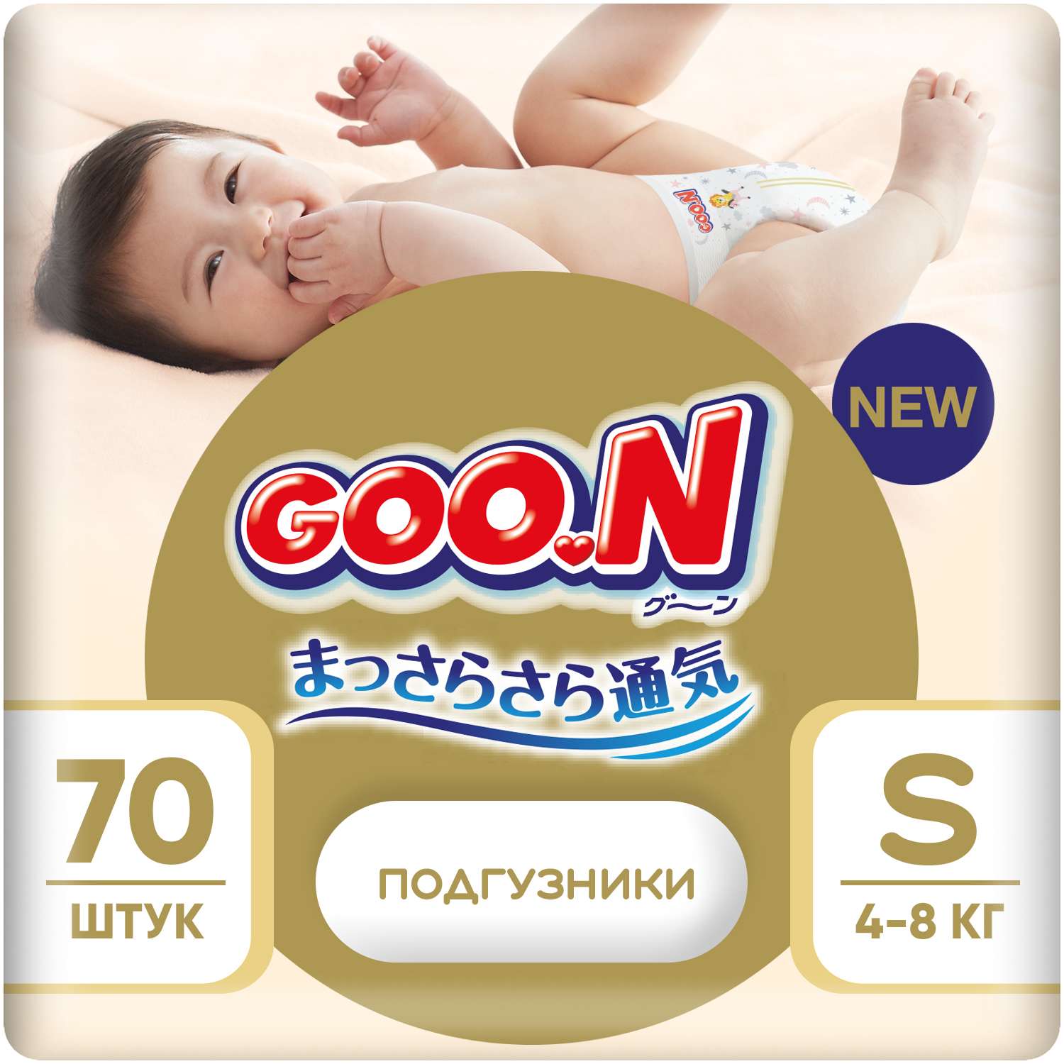 Подгузники Goon Soft 2/S 4-8кг 70шт - фото 1