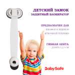 Блокиратор для дверей и ящиков Baby Safe XY-030B коричневый