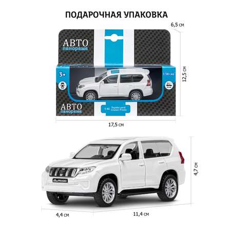 Внедорожник АВТОпанорама Toyota Land Cruiser Prado 1:43 белый