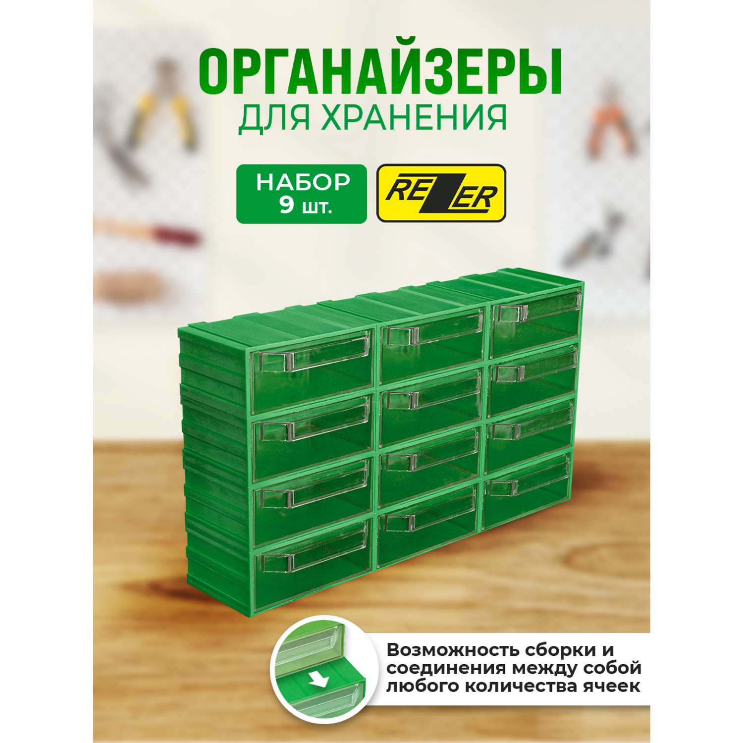 Подарочная коробка для хранения образцов алкогольной продукции