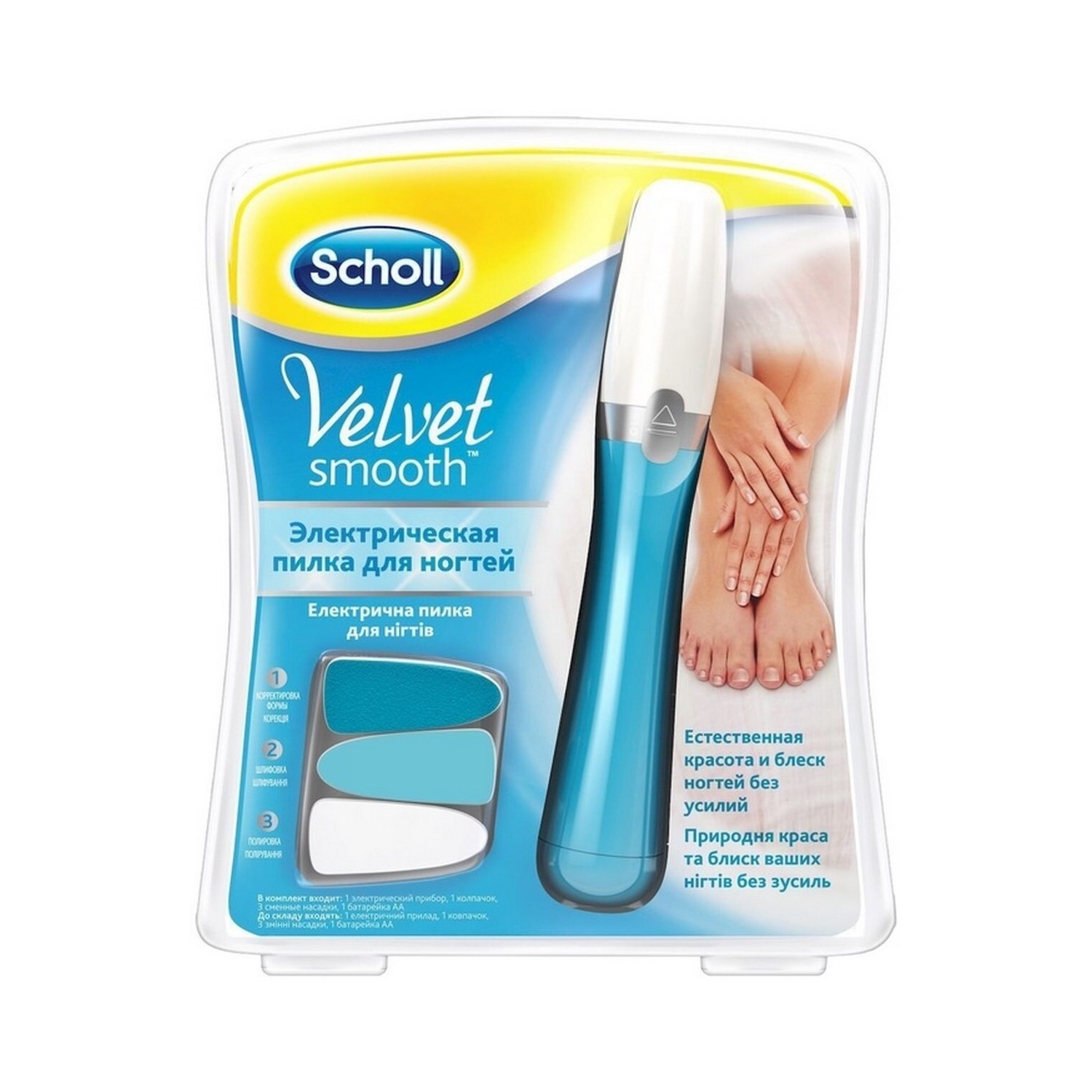 Пилка для ногтей Scholl Velvet Smooth Электрическая - фото 1