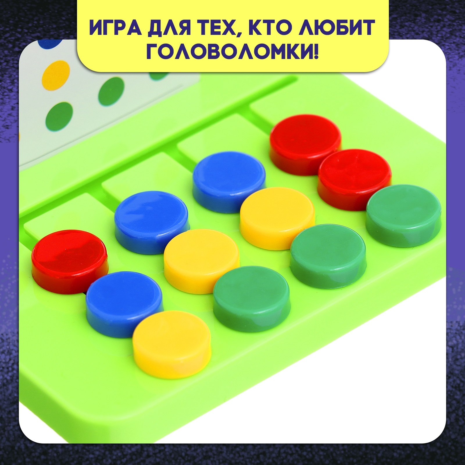 Настольная игра Лас Играс KIDS - фото 5