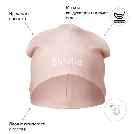 Шапочка Elodie