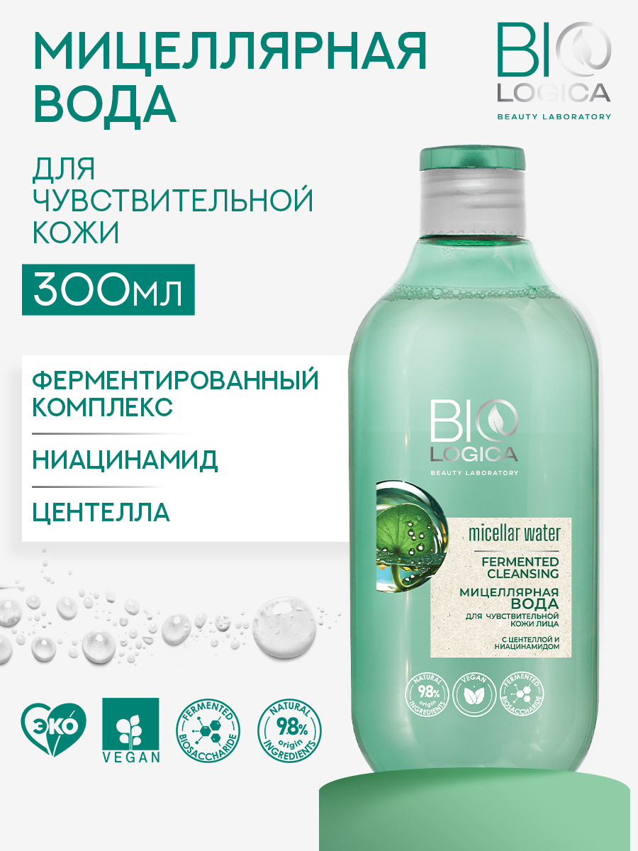 Мицеллярная вода Biologica Центелла - фото 2