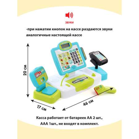 Игровой набор Veld Co касса, продукты