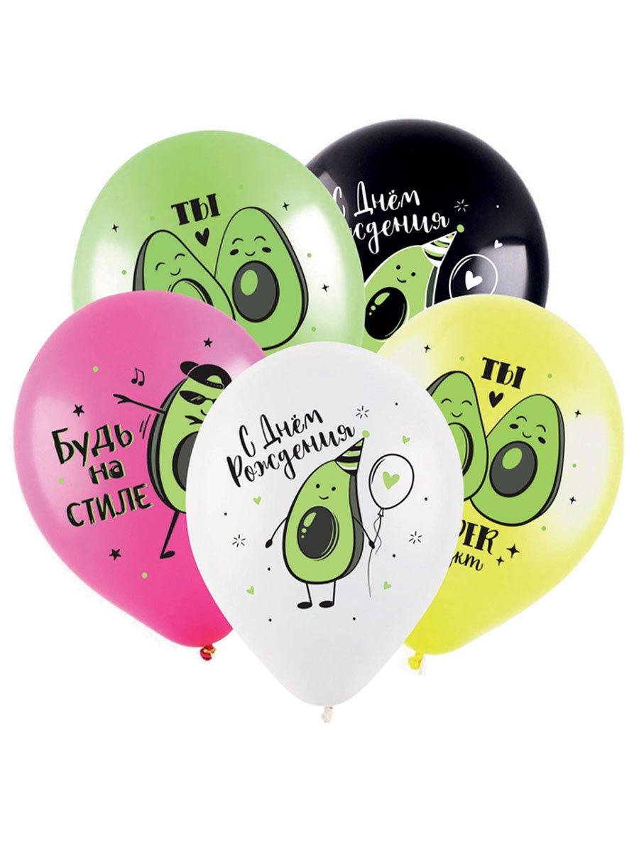Воздушные шары Riota С Днем рождения разноцветные 30 см 15 шт - фото 8