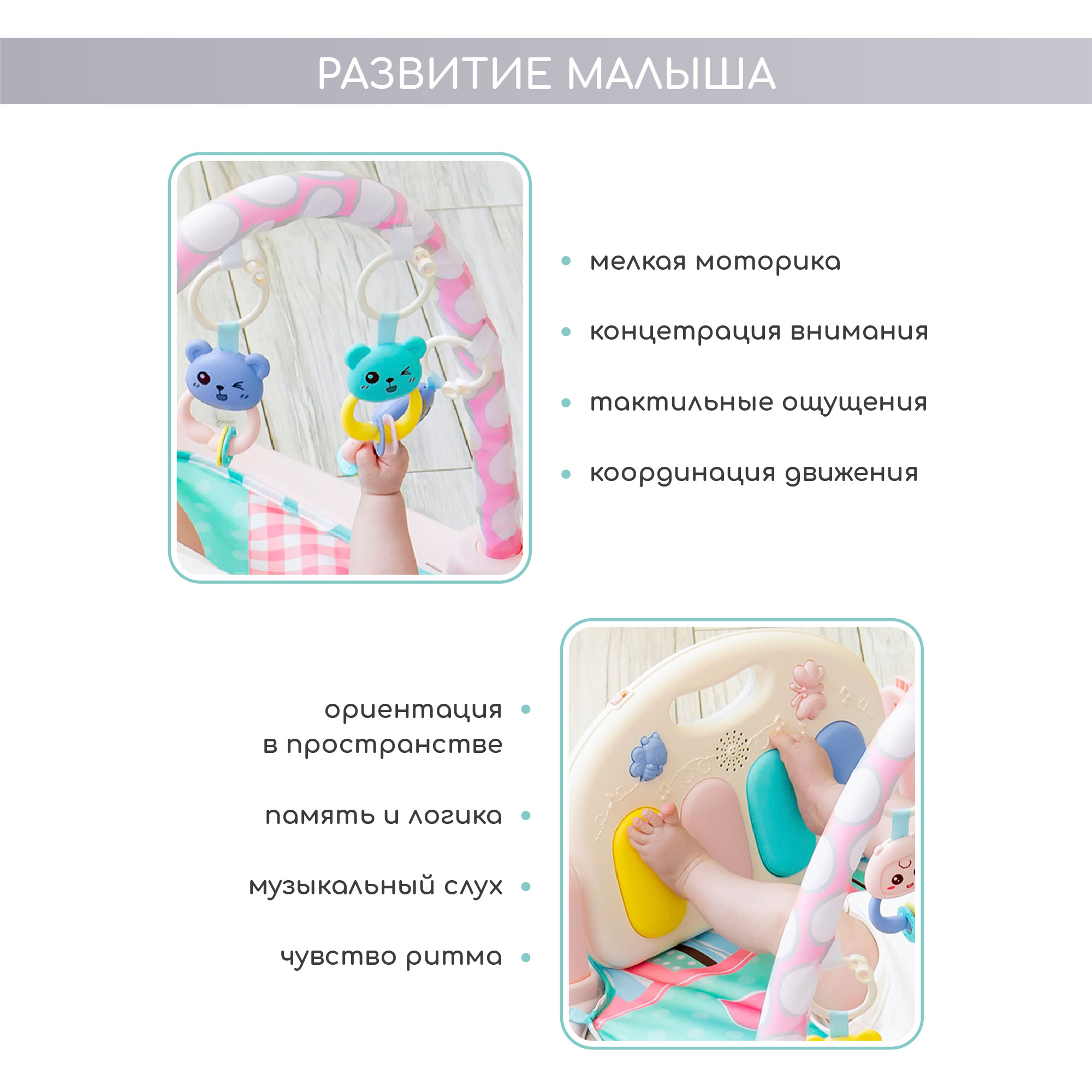 Развивающий коврик AmaroBaby Splendid bear Розовый - фото 13