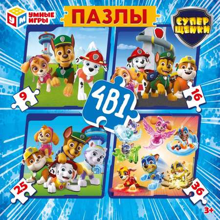 Пазл Умные игры Суперщенки 363139