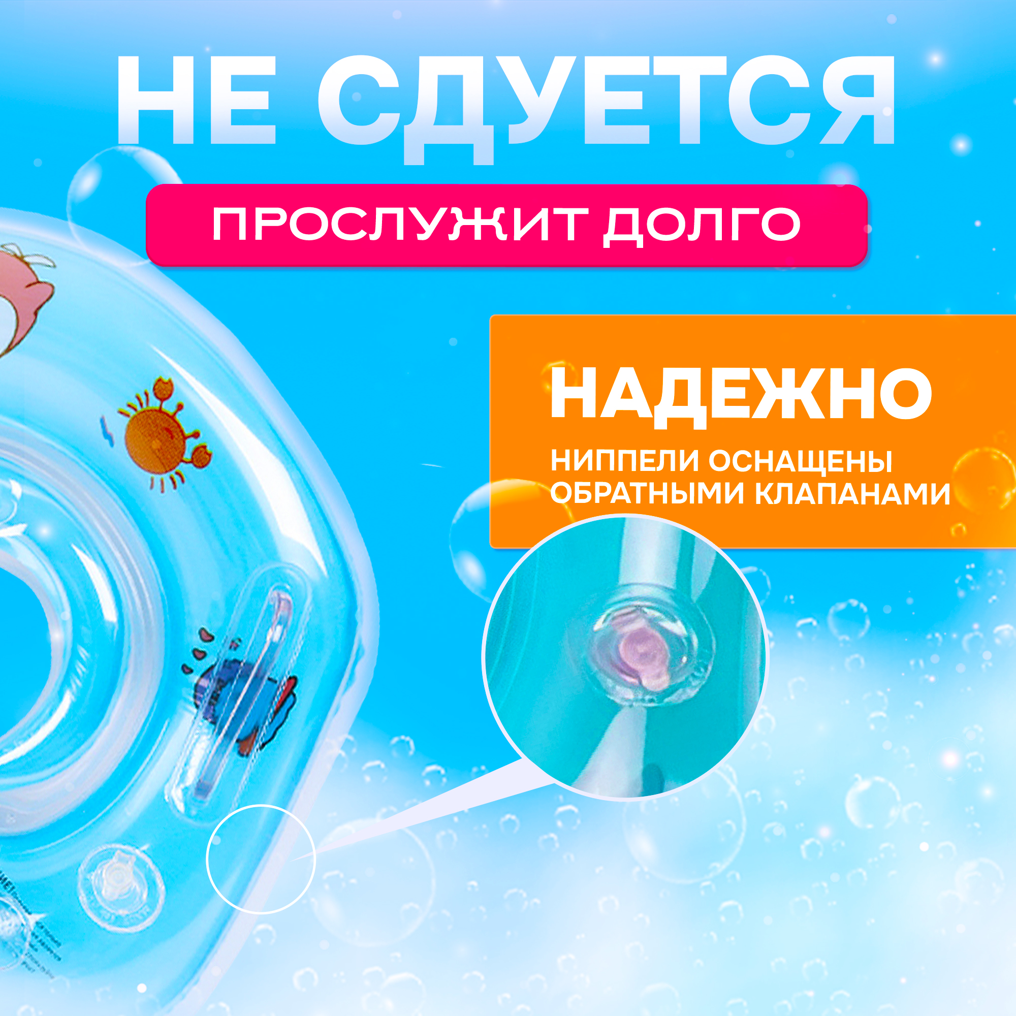 Надувной круг на шею SHARKTOYS для купания младенцев - фото 7