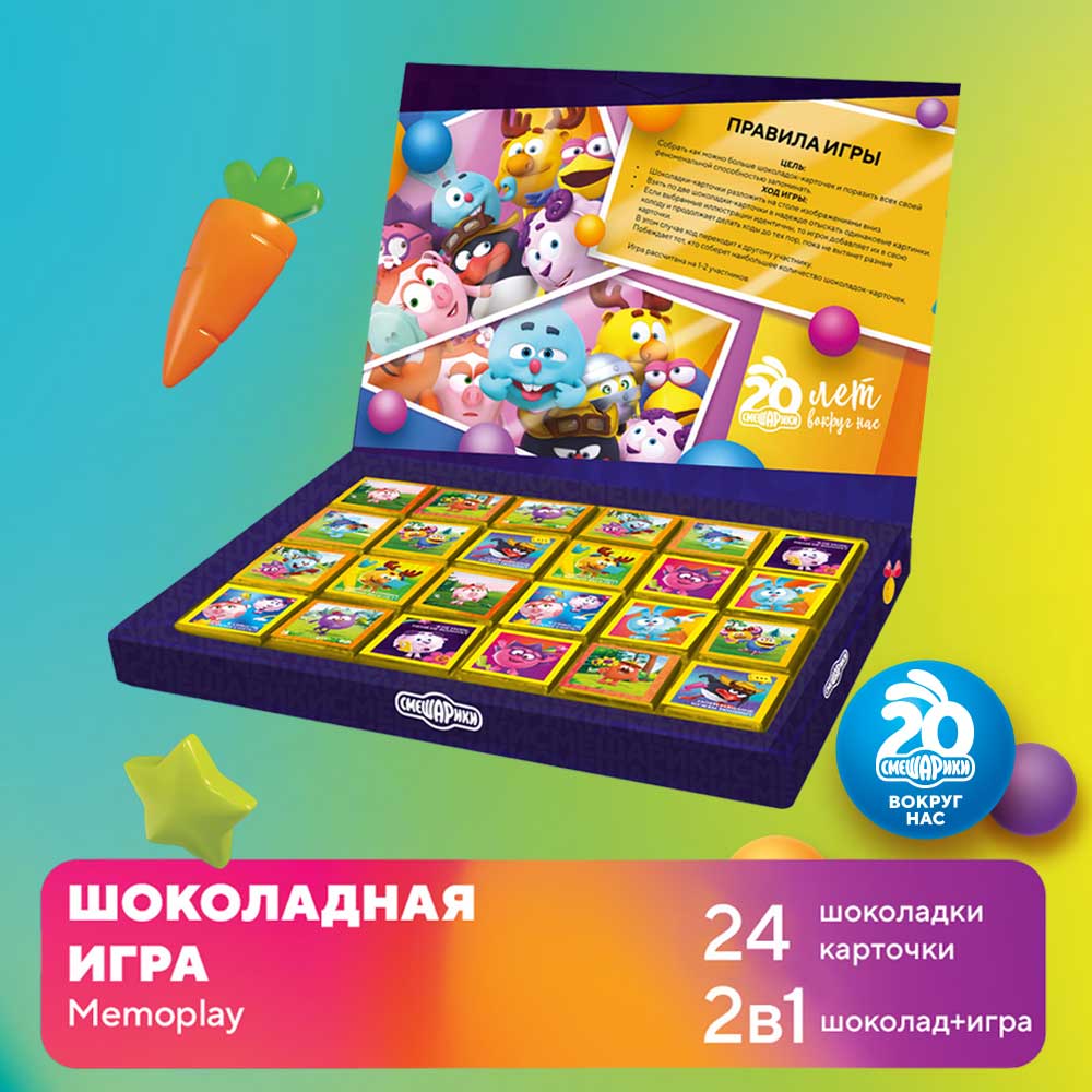 Шоколадная игра Chocobattle MemoPlay Смешарики купить по цене 680 ₽ в  интернет-магазине Детский мир