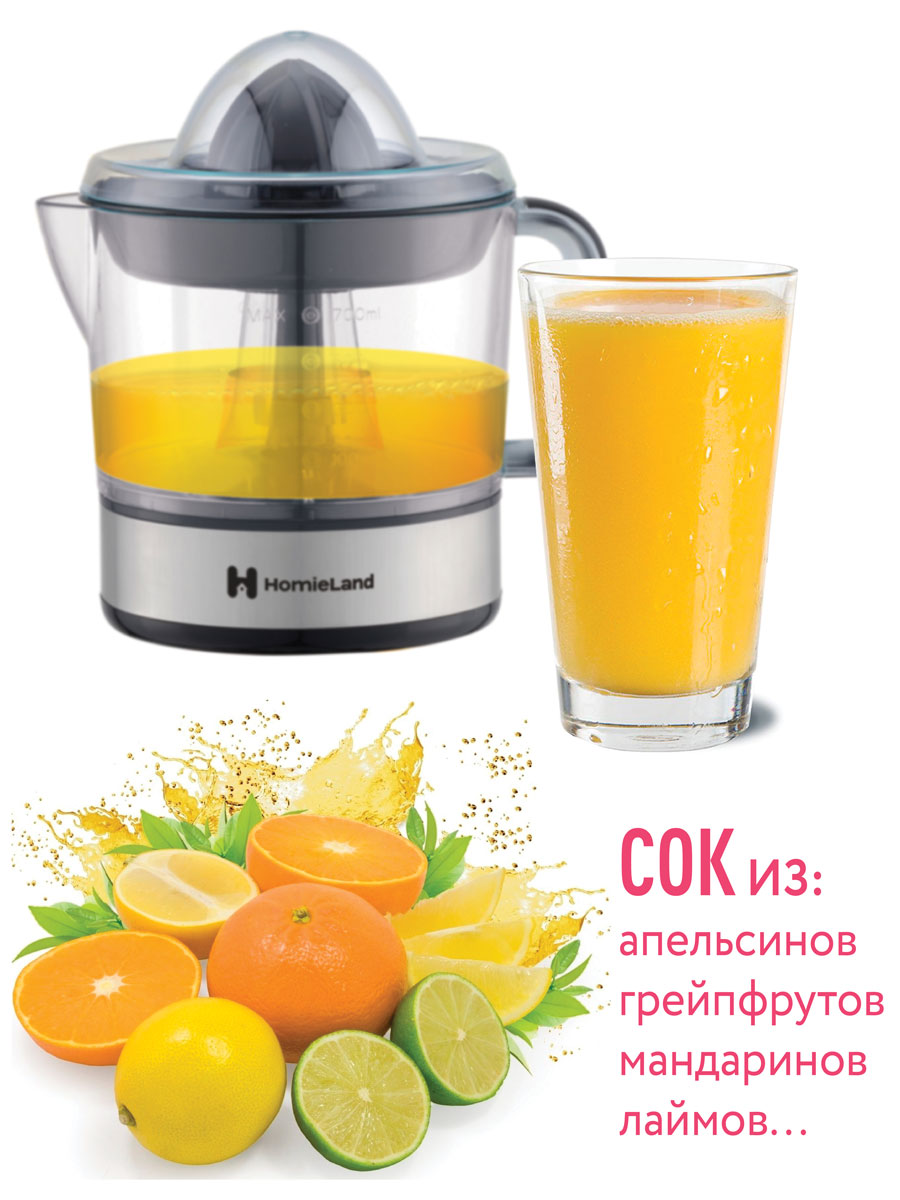 Соковыжималка HomieLand HL-700B - фото 2