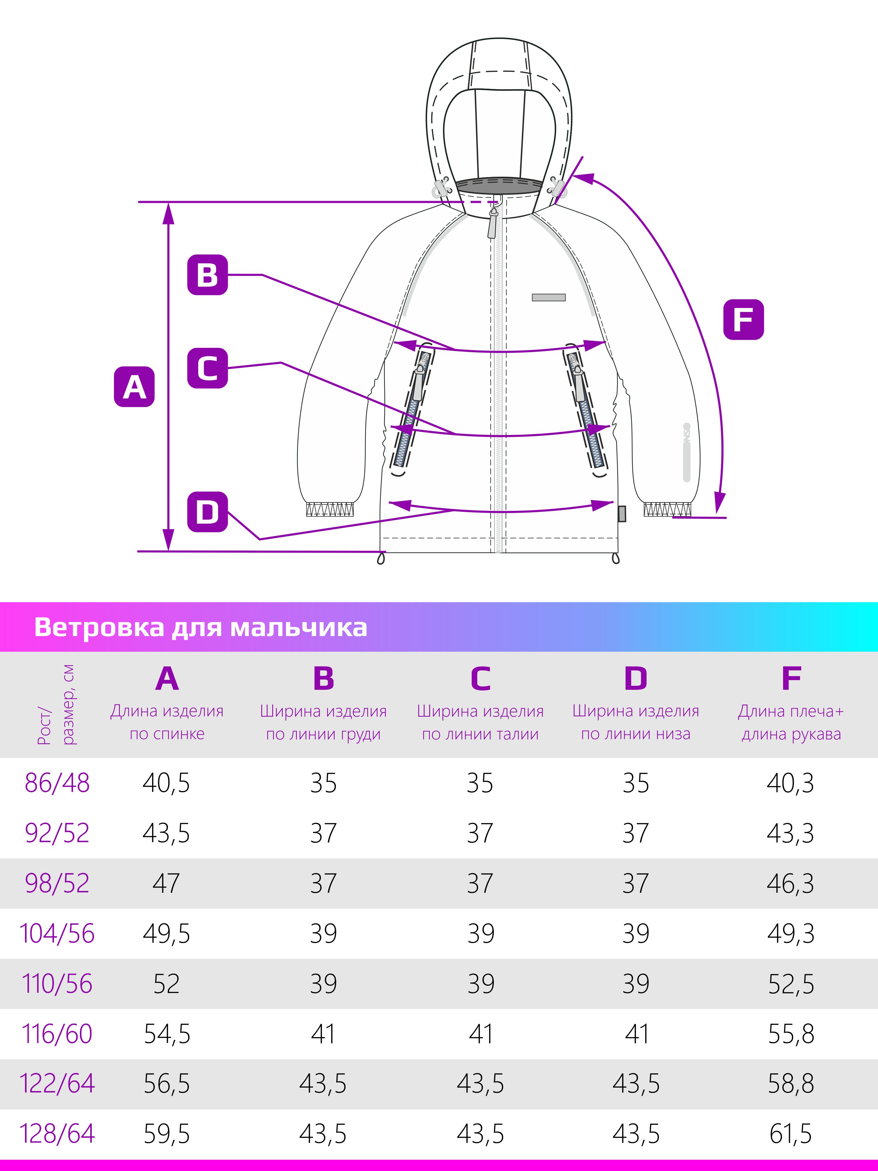 Ветровка NIKASTYLE 4л1324 джинс - фото 9